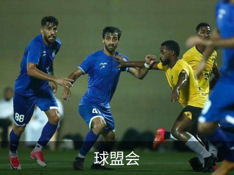 走进球盟会